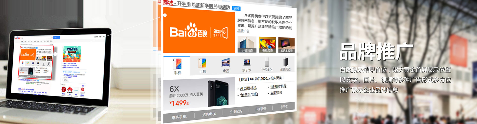 寿阳百度竞价赚钱